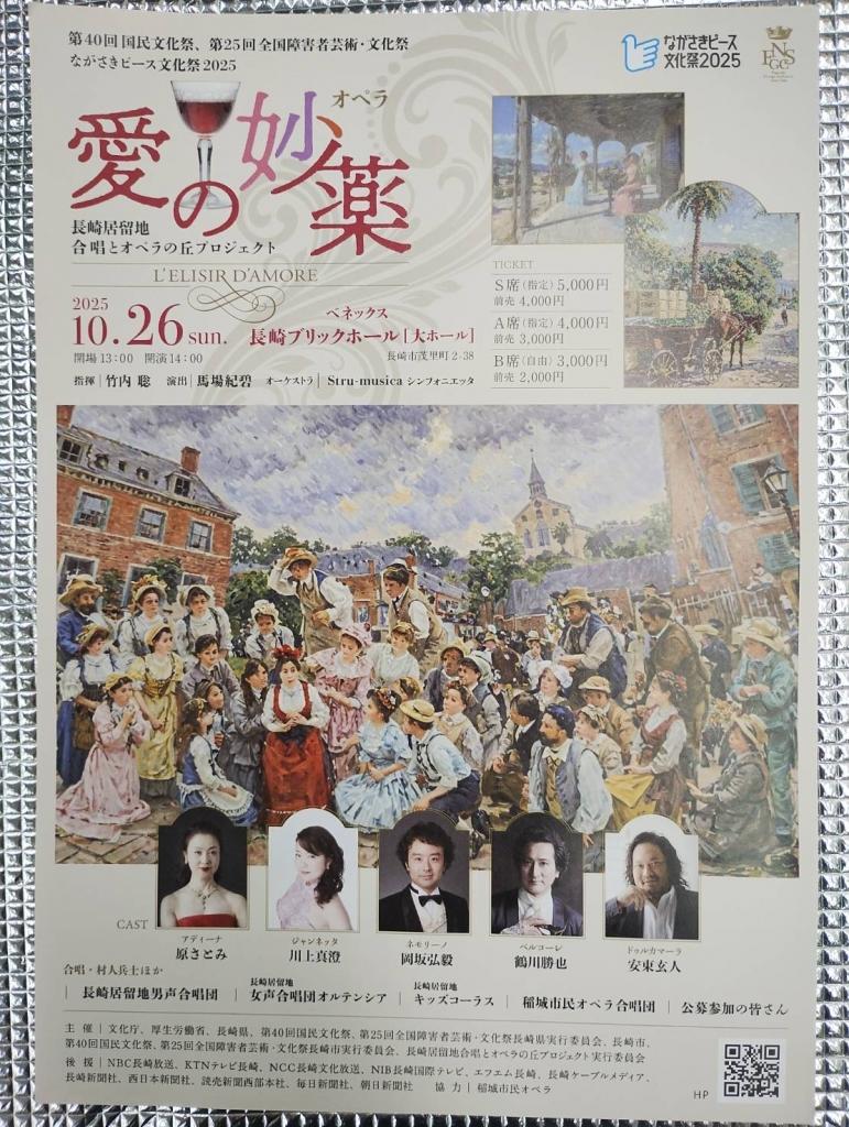 鉄道模型