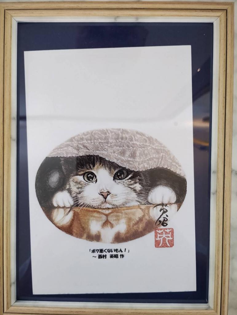 猫のハガキ_[f1]